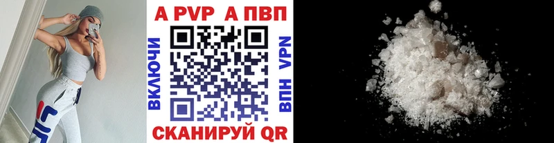 А ПВП Соль  МЕГА ссылки  Кораблино 