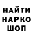 Кодеиновый сироп Lean Purple Drank Maksim Tarelka
