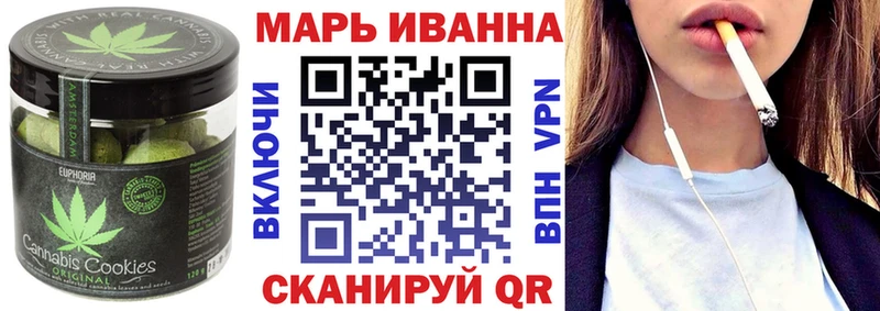 blacksprut маркетплейс  Кораблино  Печенье с ТГК марихуана  купить  