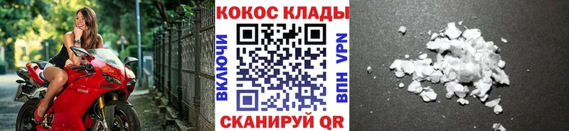 COCAIN Эквадор  купить наркотик  Кораблино 