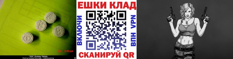 даркнет сайт  Кораблино  это наркотические препараты  Ecstasy Cube 