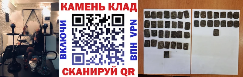 сколько стоит Кораблино ГАШИШ 40% ТГК