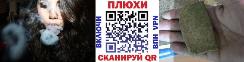 ГАШИШ hashish Кораблино