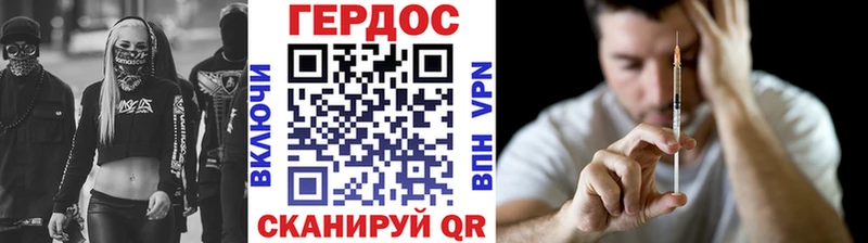 ГЕРОИН афганец  где продают наркотики  Кораблино 