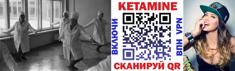 КЕТАМИН ketamine  продажа наркотиков  Кораблино 