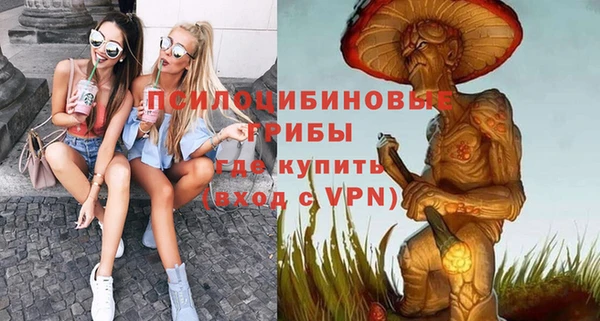 кокаин Абаза