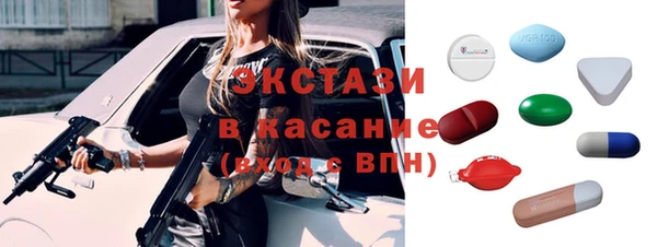 альфа пвп VHQ Абинск