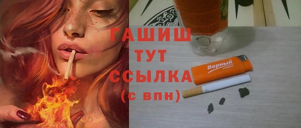 кокаин Абаза