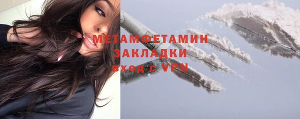 кокаин Абаза