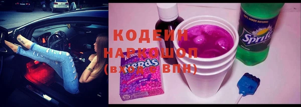 альфа пвп VHQ Абинск