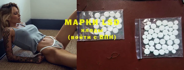 соль курить ск Новозыбков