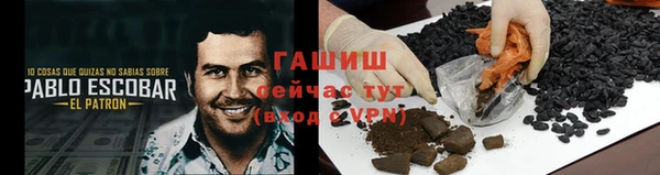 кокаин Абаза
