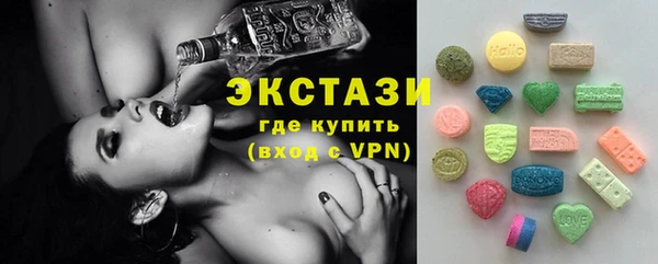 мефедрон мука Новокубанск