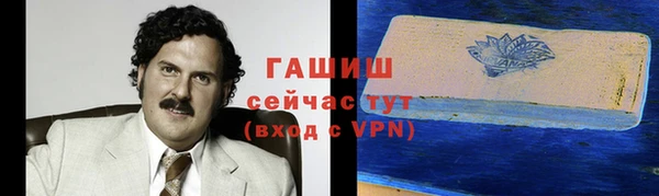 альфа пвп VHQ Абинск