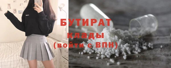 кокаин Абаза