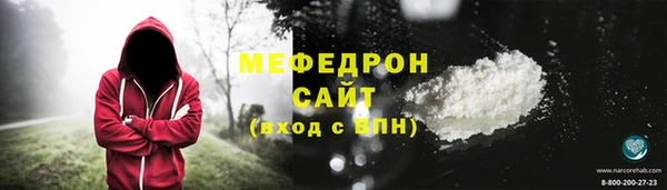 соль курить ск Новозыбков