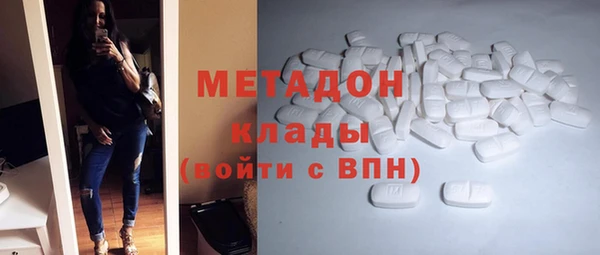 альфа пвп VHQ Абинск