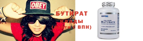 кокаин Абаза