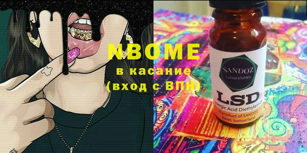 альфа пвп VHQ Абинск