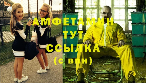 кокаин Абаза