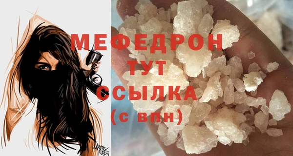 СК Абдулино