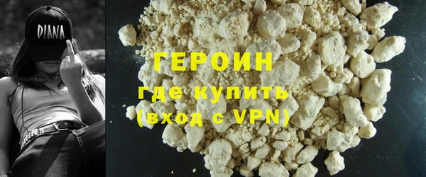 мефедрон мука Новокубанск