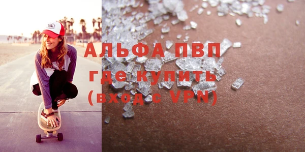 соль курить ск Новозыбков