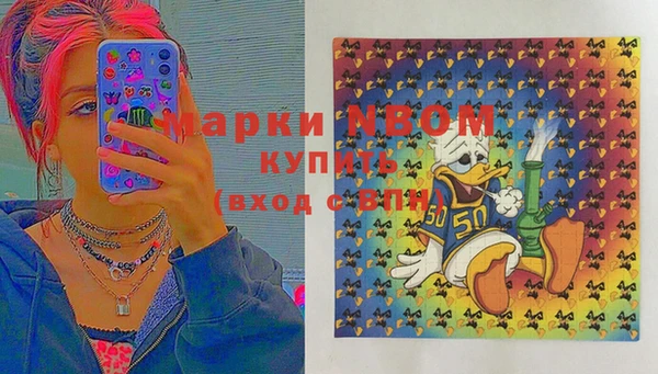 кокаин Абаза