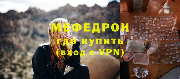 экстази Нефтегорск