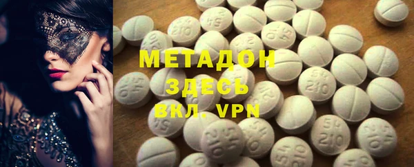 альфа пвп VHQ Абинск