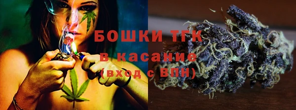 гашишное масло Нефтекумск