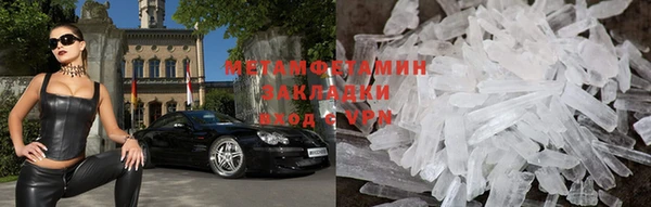 гашишное масло Нефтекумск