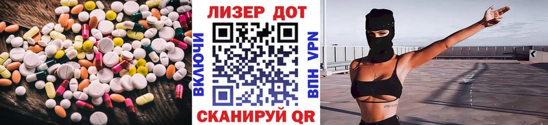 Лсд 25 экстази ecstasy  Кораблино 