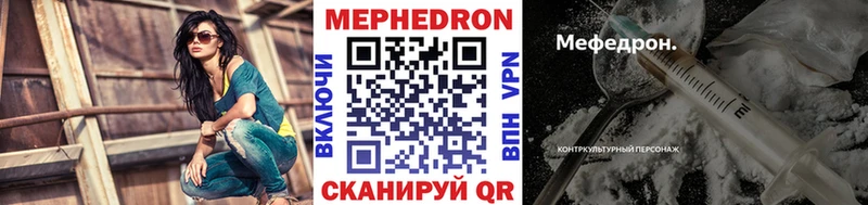 купить наркотики сайты  Кораблино  нарко площадка наркотические препараты  МЕФ VHQ 