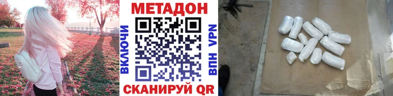 Метадон мёд blacksprut онион Кораблино